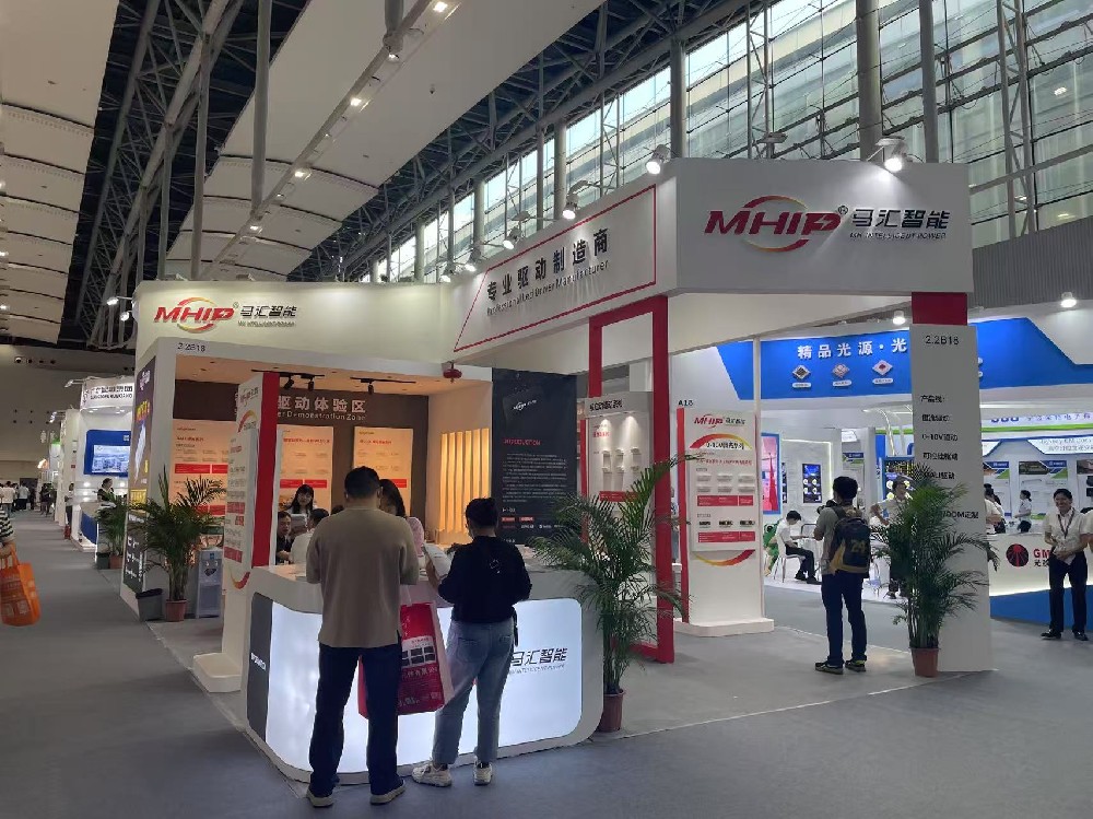 MHIP attended GUANGZHOU lighting fair 2024